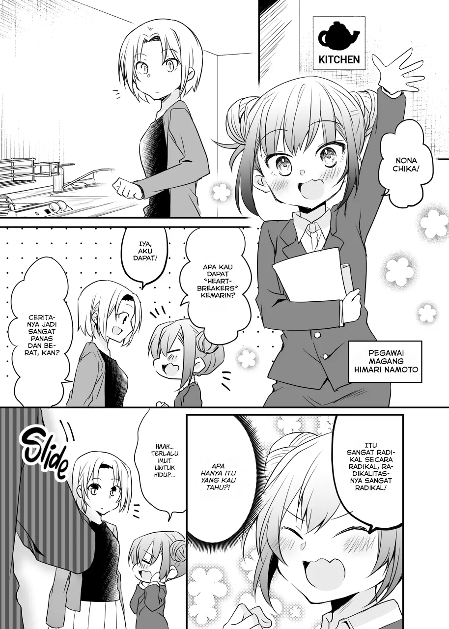My Company’s Small Senpai (Pre-Serialization) Chapter 48 Gambar 2